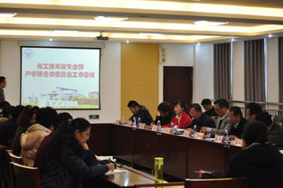 濰坊市機(jī)電設(shè)備職教集團(tuán) 化工職業(yè)教育集團(tuán)工作年會(huì)在我院召開(kāi)