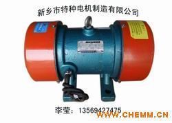 振動(dòng)給料機(jī)電機(jī)、振動(dòng)烘干機(jī)電機(jī)、振動(dòng)篩分機(jī)電機(jī)、振動(dòng)電機(jī) - 中國化工機(jī)械網(wǎng)