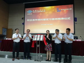 機(jī)電工程學(xué)院與中國化學(xué)工業(yè)桂林工程校企合作簽約暨實(shí)習(xí)基地揭牌儀式取得圓滿成功