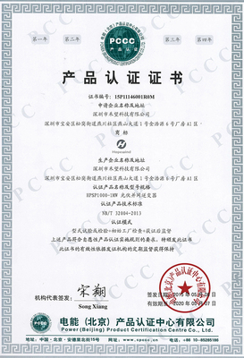 機(jī)電化工行業(yè)動(dòng)態(tài) 技術(shù)革新與市場趨勢分析